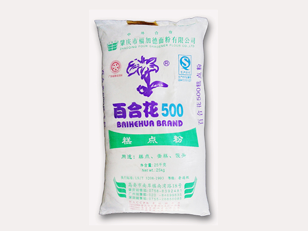 百合花500糕點(diǎn)粉（編）