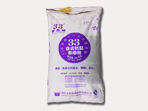 33日式糕點(diǎn)粉（紙）
